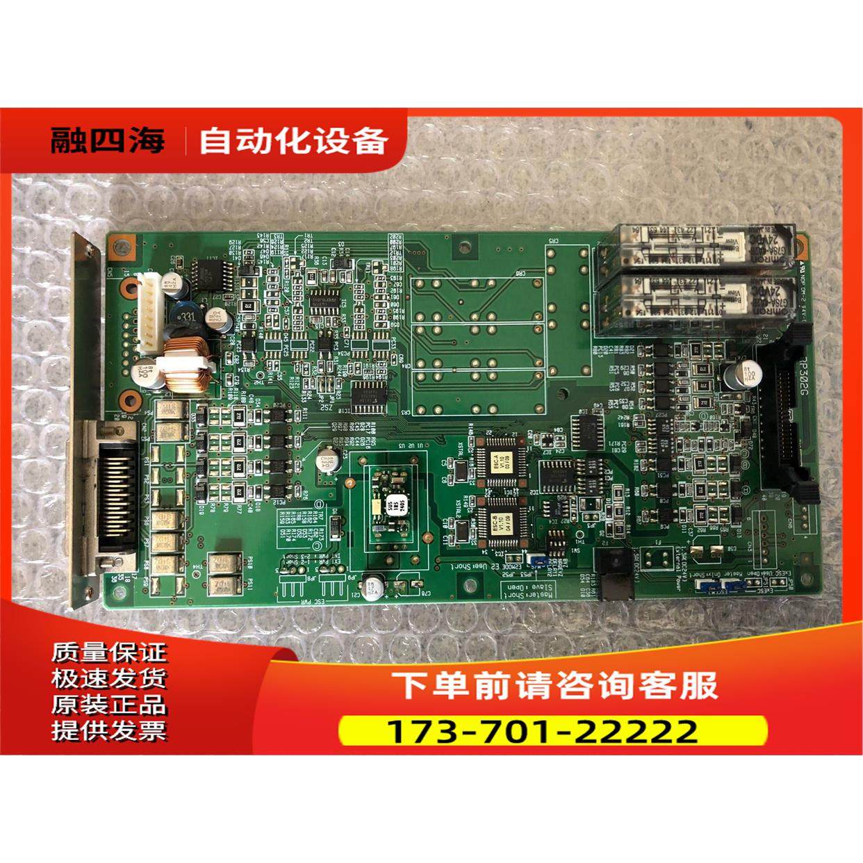 机器人控制板RP302G410010-2951出【议价】