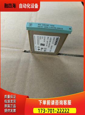 内存卡6ES7 952-1AK00-0AA06ES7952-1AK00-0AA0【议价】