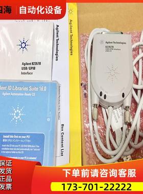 安捷伦KEYSIGHT是德82357B+82350C+82351B转接口GPIB卡USB【议价