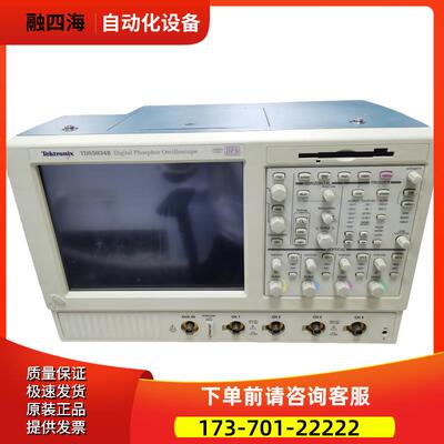 泰克TDS5034B示波器DPO5204 5032 5052 5054 5104 MSO54【议价】
