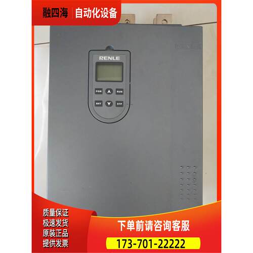 雷诺尔电机 JJR-5000型 保用【议价】