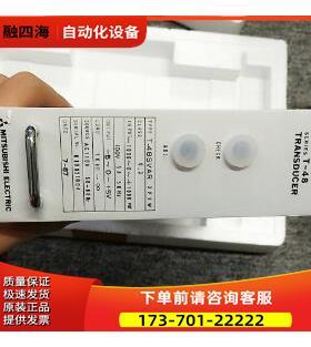 逆变器T-48SVART-48SVAR，片【议价】