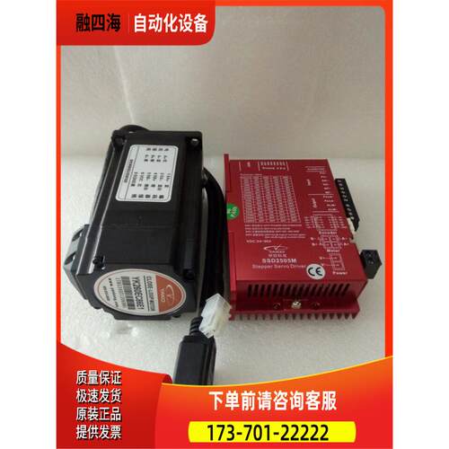 SSD2505M-C231+YK260EC86E1 3.0牛米研控YAKO两相闭环步进套装【