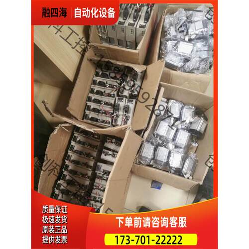 禾川伺服电机&hellip;X2E400W&hellip;剩30多套，很，有【议价】