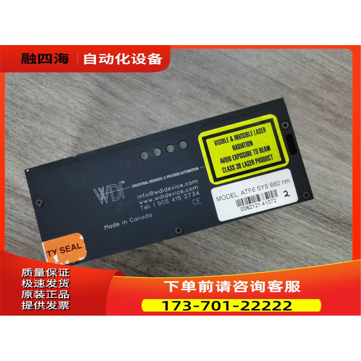 WDI ATF6 SYS 660nm自动对焦模块，修，【议价】