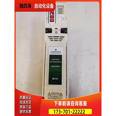 EMERSON艾默生M701-032 00106 出【议价】