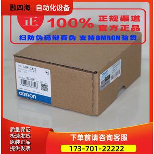 EIP21 官方PLC模块 ETN21 PRM21 议价 DRM21 CJ1W CLK23