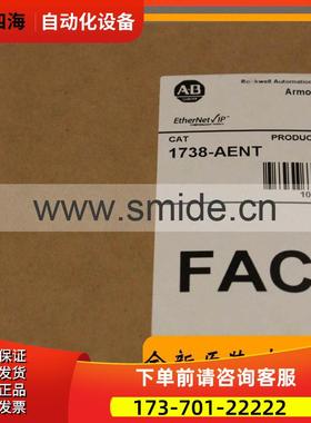 AB SLC500系列 1746-BAST 模块 1746BAST【议价】