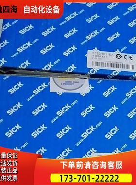 SICK外包装盒子S32B—3011EA【议价】