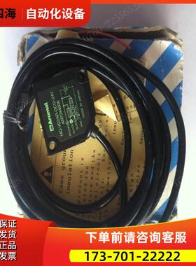 Aromat光电传感器 MQ-VD2AR光电感应开关 DC12-24V 【议价】