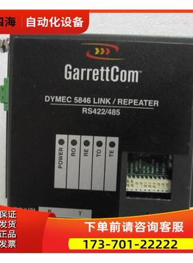 GARRETTCOM DYMEC 5846 LINK RS422 有出【议价】