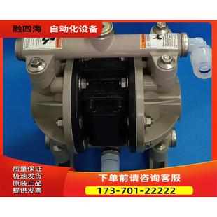 议价 ARO英格索兰66605J 库 如新 344气动隔膜泵