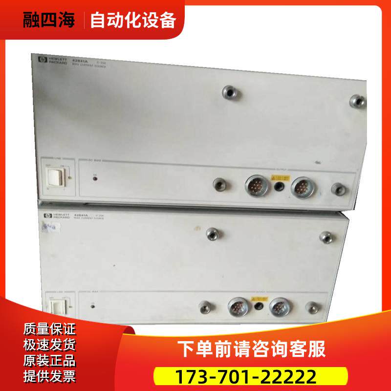 安捷伦4284A＋42841A+42842A+B+43961A偏置电流源【议价】