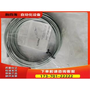 议价 开关SMT 24V 574341 FESTO费斯托 EX2