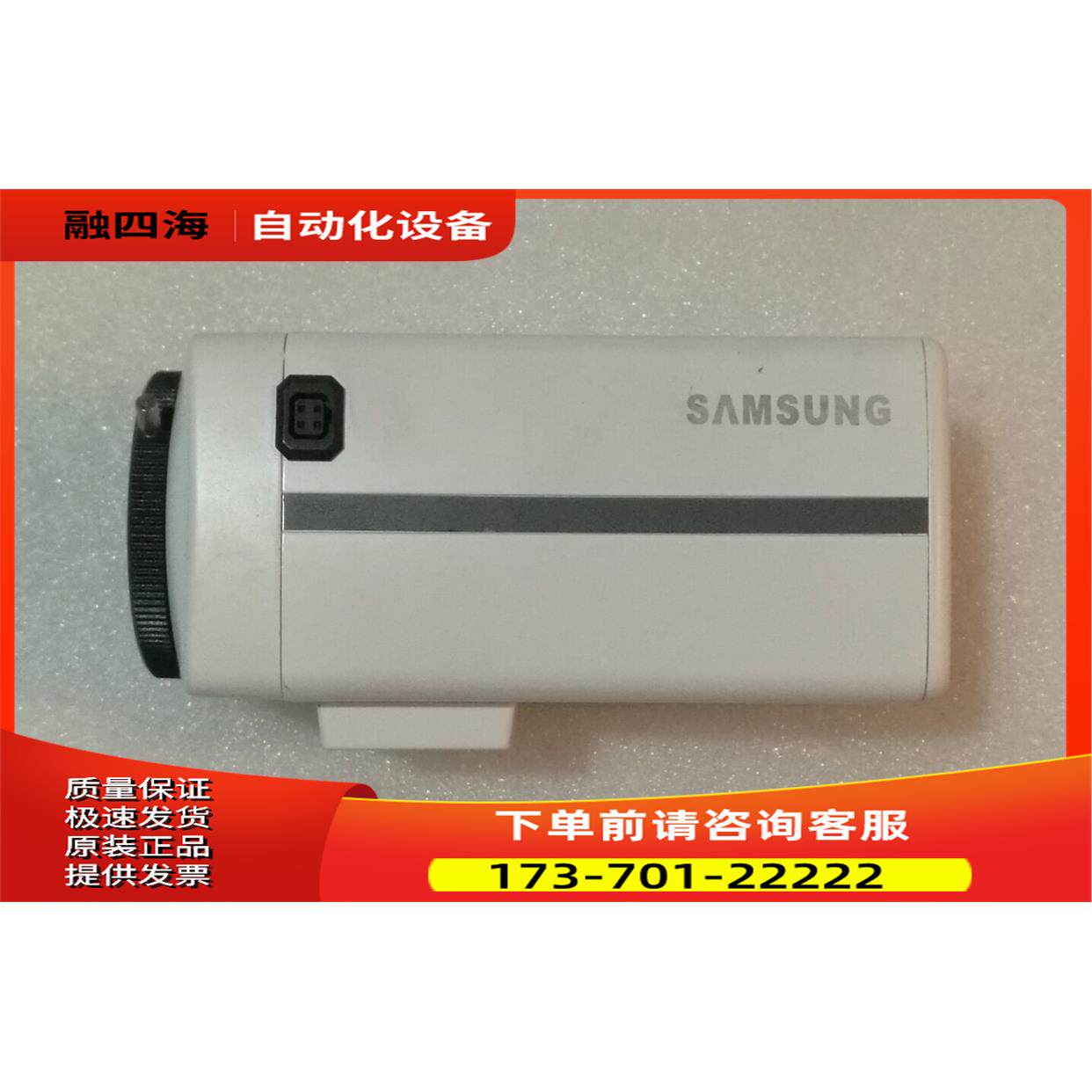 彩色网络摄像机 SCC-5359【议价】