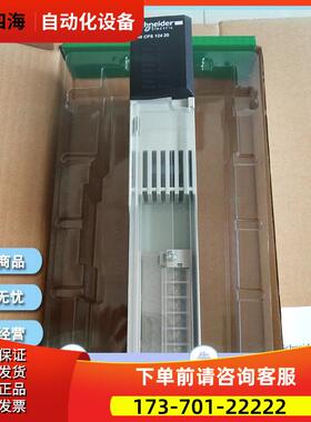 140CPS21400 140CPS12420 14I030AC000 模块【议价】