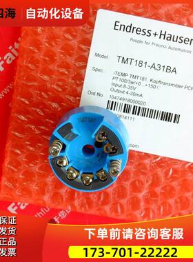 E+H TMT181-A31BA 恩德斯豪斯温度传感器 PT100 3线制 iTEMP【议