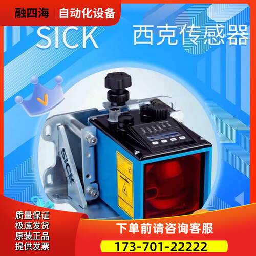 货西克SICK远程距离传感器DL100-23AA2101【议价】