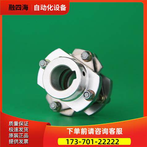 碟式联轴器蝶式器联轴器，主轴编码器联轴器，LF编码器联轴器
