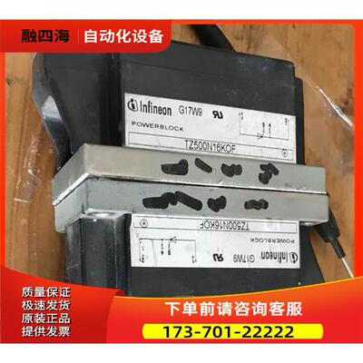 模块TZ500N16KOF TZ600N16KOF【议价】