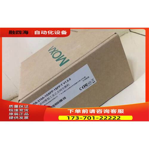 摩莎  EDS-210A-1GSFP-1SFP-T宽温型千兆非网管型机