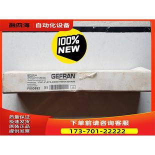 议价 075 303M GEFAN杰佛伦位置传感器PAI