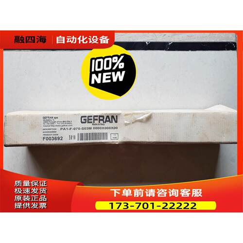 GEFAN杰佛伦位置传感器PAI-F-075-303M，Ba【议价】