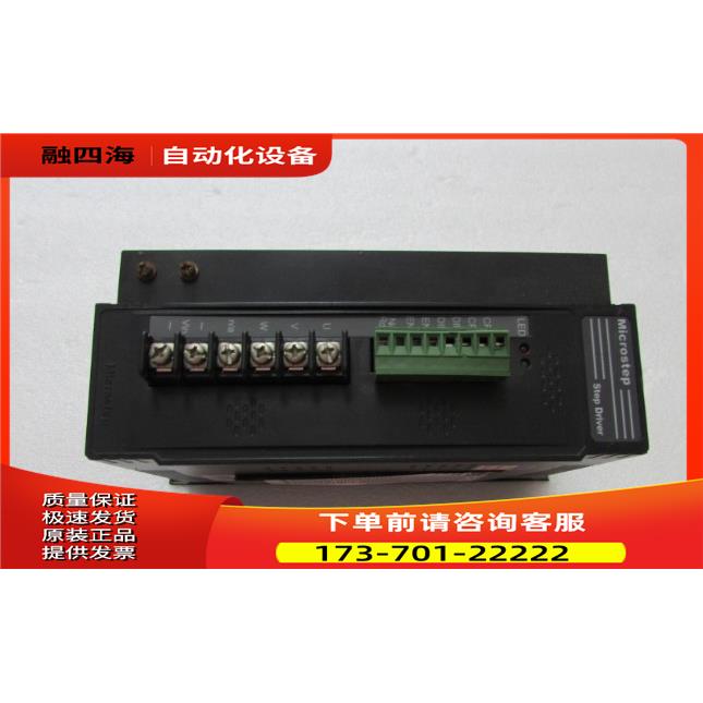 TD-3H511A 2台出【议价】