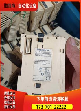 plc tm2dra8rt tm2ddi8dt 质【议价】