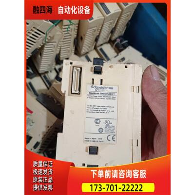 plc tm2dra8rt tm2ddi8dt 质【议价】