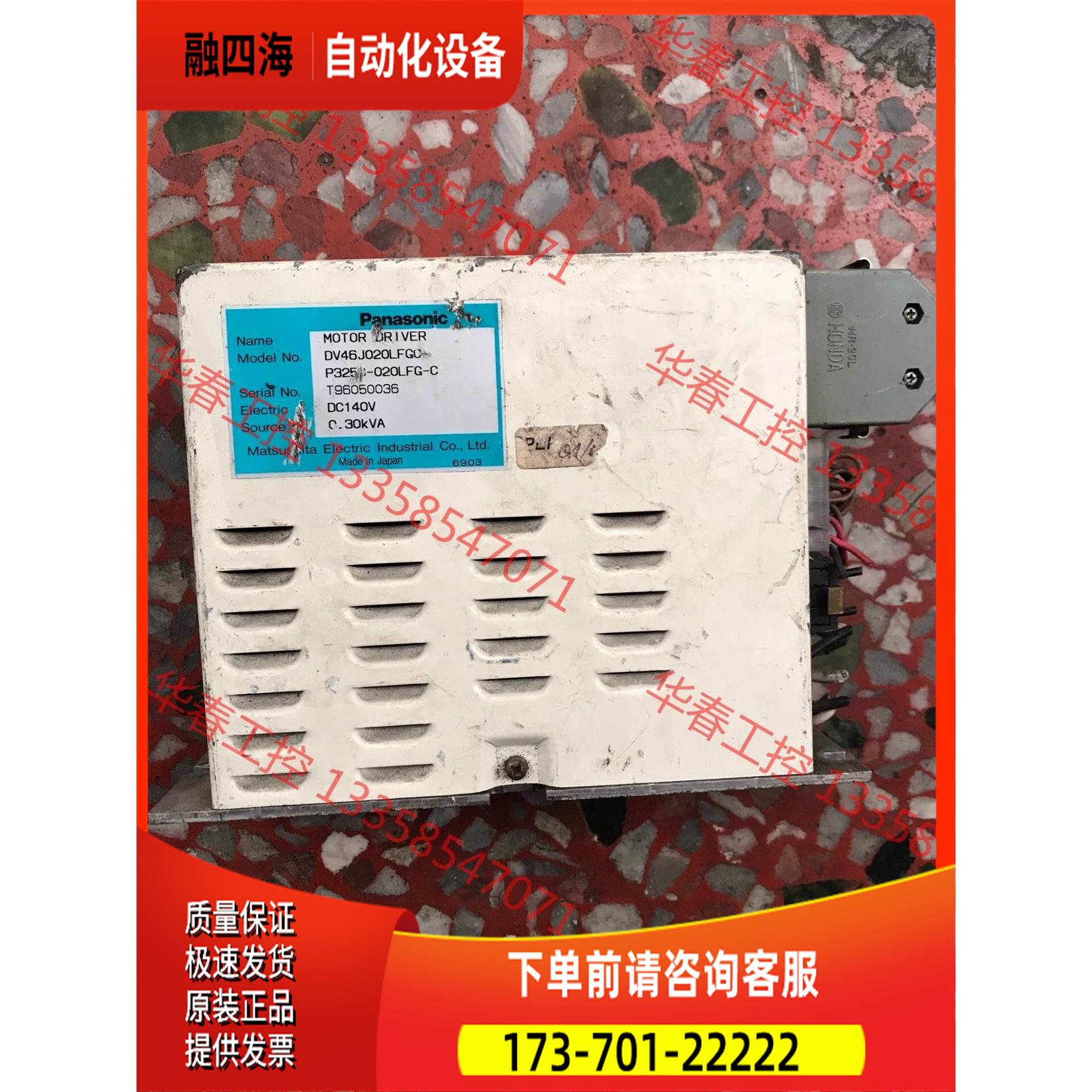 DV46J020LFGC P325C-020LFG-C Pa【议价】