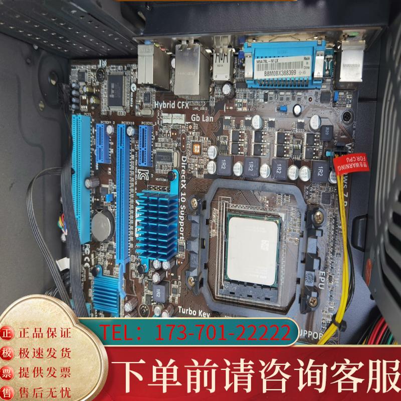 议价M5A78L  13张适用