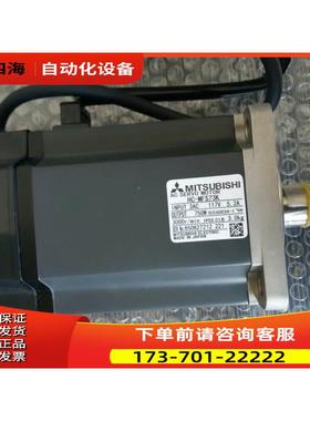 伺服电机HC153T-SZ 采购 【议价】