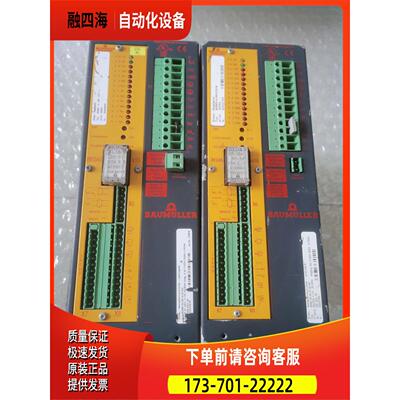 BAUMULLER器BUM60-30/60-31-B-000 BUM60-A-SM-0110-B议【议价】