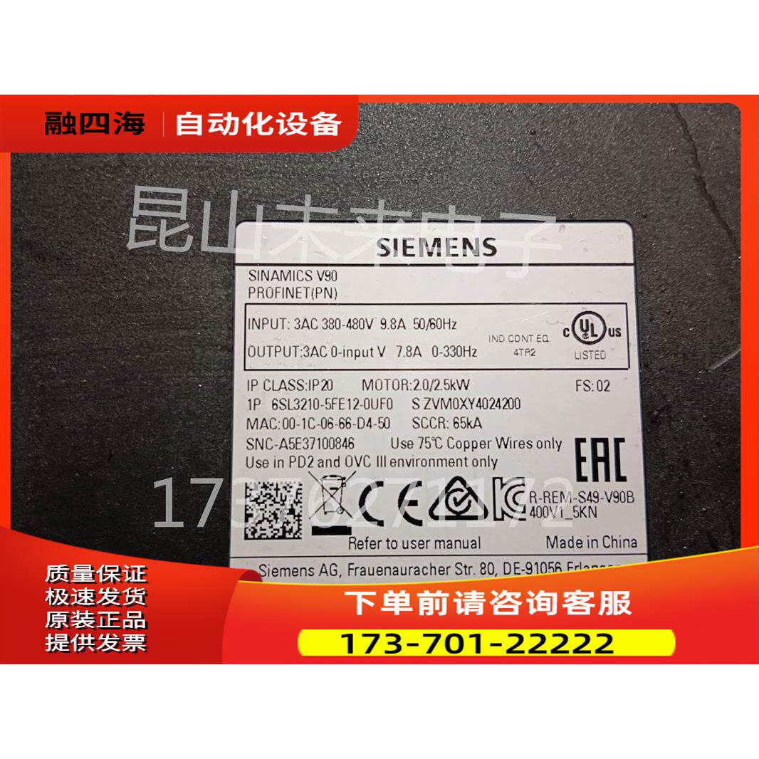 伺服器6SL3210-5FE12-0UF0 实物【议价】