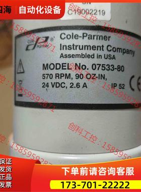 cole-parmer，cole-parmer 07553-【议价】