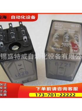 原厂 FIF HH53P-L AC220V FIF继电器 11只脚继电器【议价】
