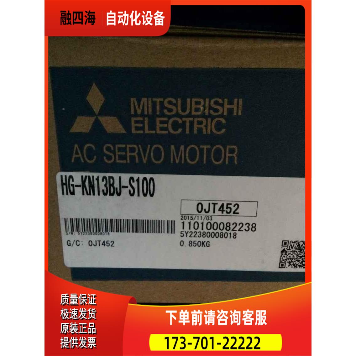 HG-K0N13B-S100 代替HF-KN13BJ-S10J 出【议价】