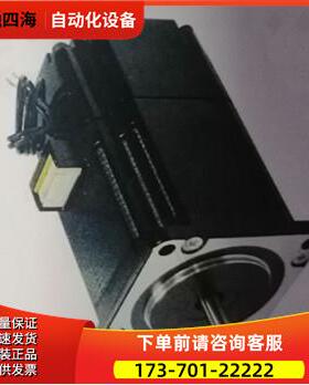 凯福两相步进电机Y07-59D1-4008M适配器Y2SD2【议价】
