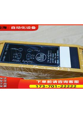 G1501S 安全继电器 Safety switch gear 易福门IFM 详询【议价】