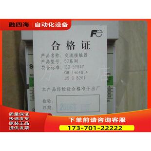 常熟 FUJI 交流接触器 E4N5 新品 议价 实拍