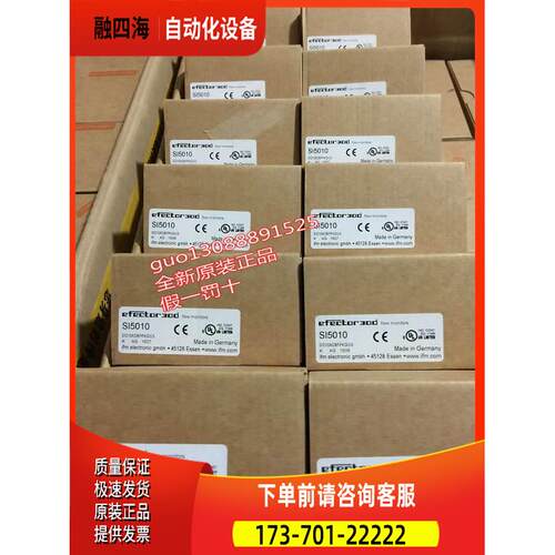 SI5010 SID10ADBFPKG/US-100易福门 含税运【议价】