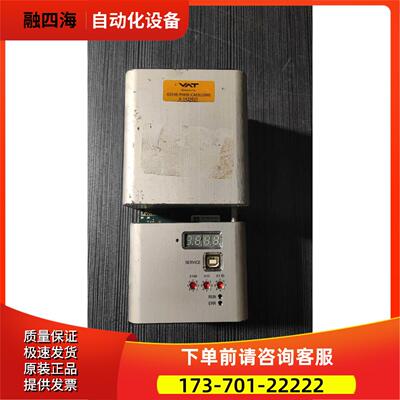 VAT阀门控制器65548-PHHX-CAE6/1090 A【议价】