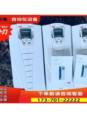 ABB 变频器 15kw ACS510-01-031A-4【议价】