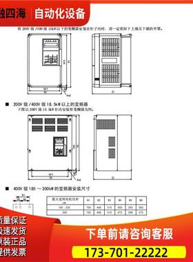 安川变频器CIMR-G4037 -G4045 -G4055【议价】