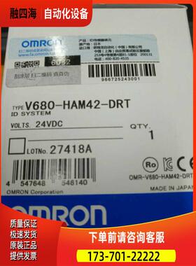 控制模块 V680-HAM42-DRT【议价】