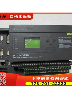 XLink System SCU-300-PROAT90 一台重量1斤 5-3出【议价】