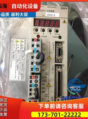 SGMPH-01AA2C日系安川热卖【议价】