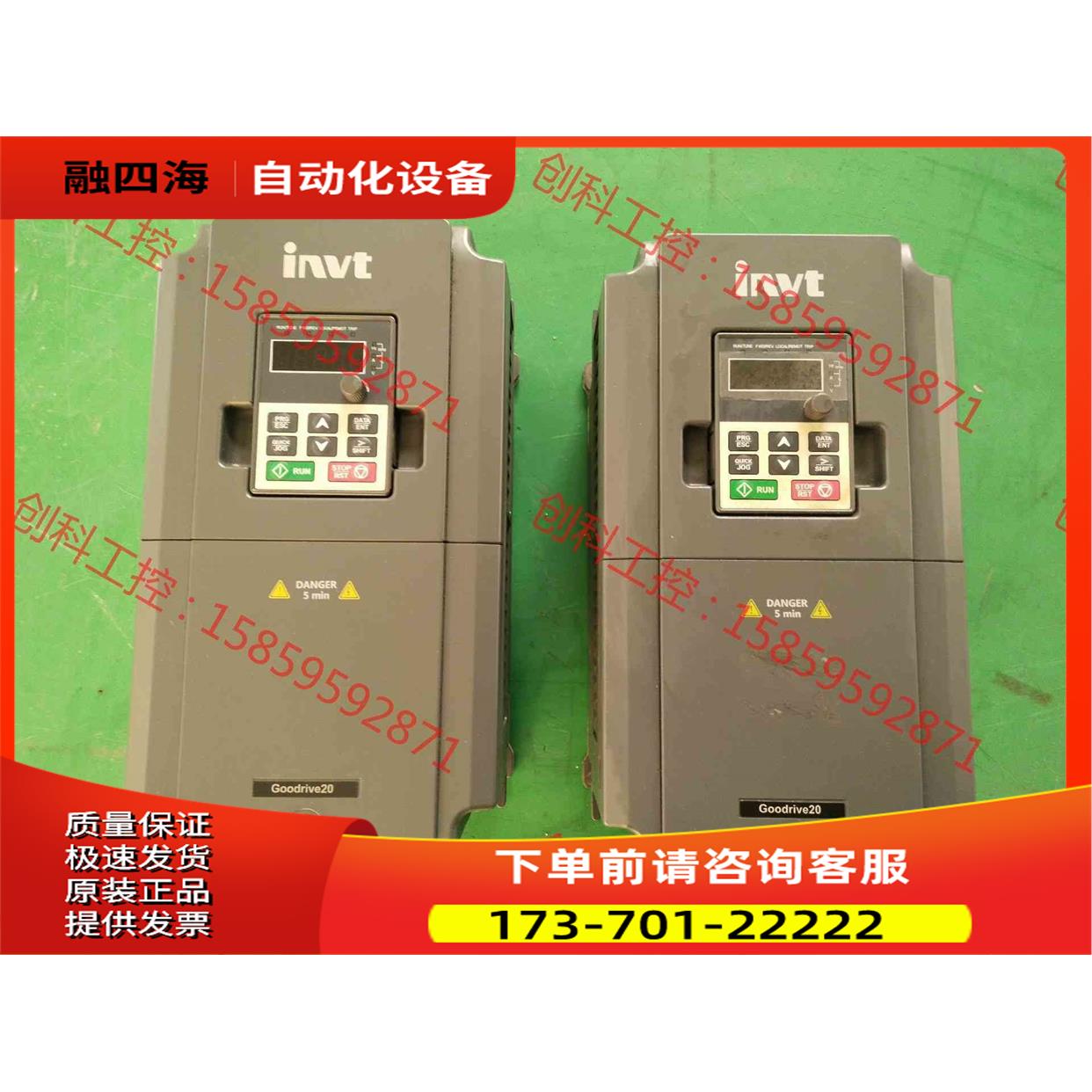 英威腾变频器4kw变频器GD20－004G-4英威腾变频器G【议价】