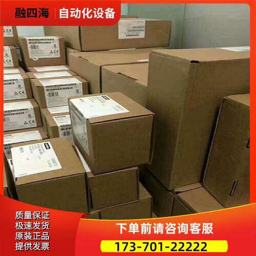 6ES7154-1AA01-0AB0IM154-1 DP接口模块6ES7 154-1AA01-0【议价】